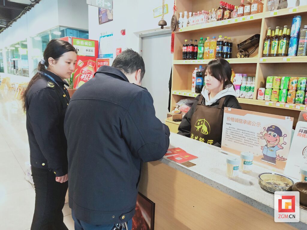 微信图片_20250115164536.jpg