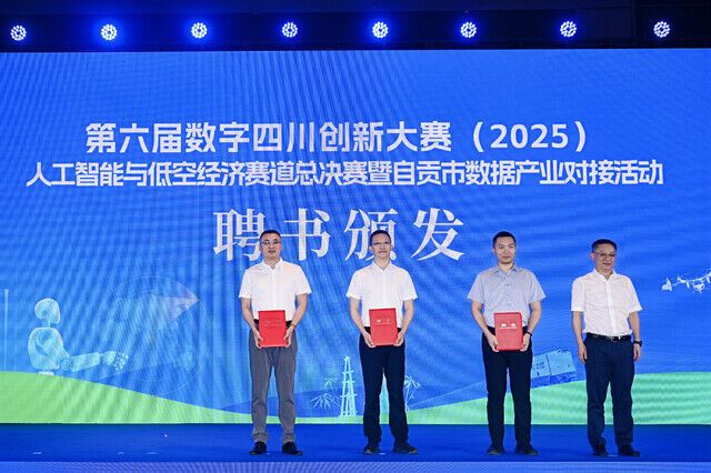 微信图片_2025-07-24_120540_813.jpg