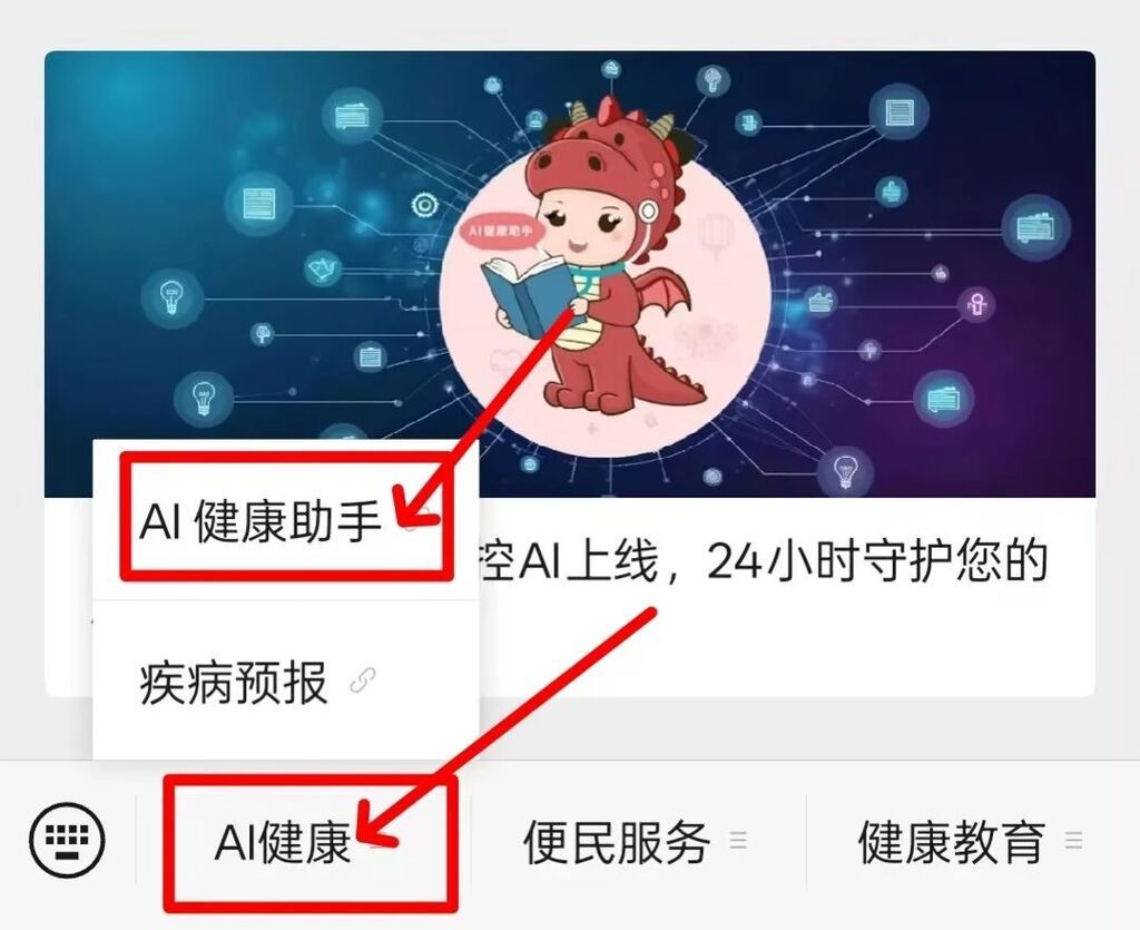 微信圖片_20250322153552.jpg
