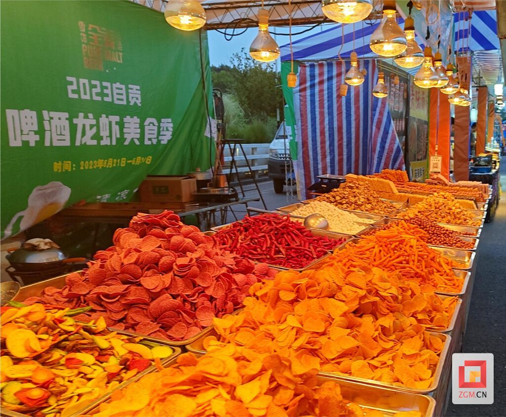 微信圖片_20230620194835.jpg