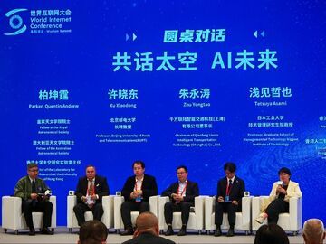 乌镇对话：算力要“上天”？