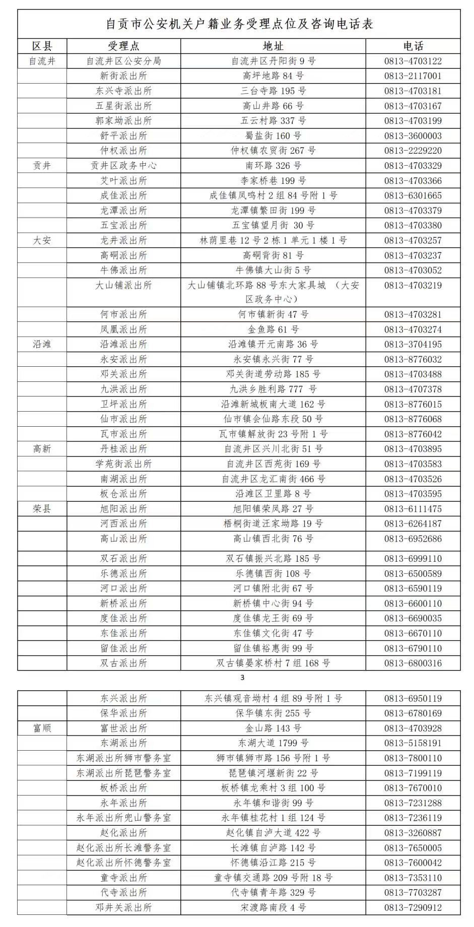 微信图片_20260818202507.jpg