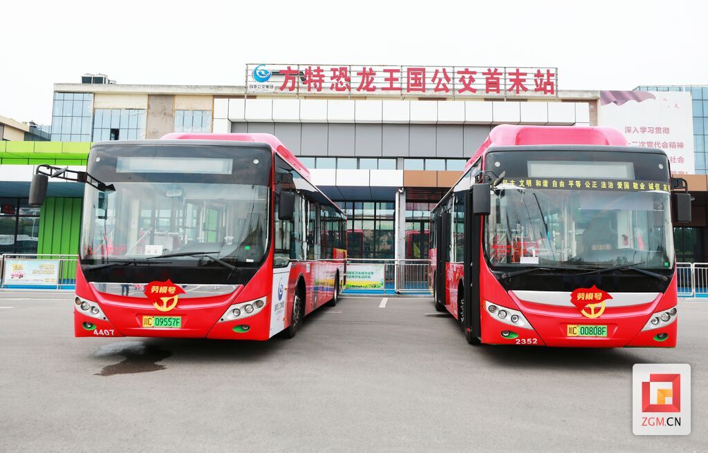 勞模號公交車.jpg