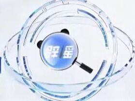 视频 | 清朗“蜀”光 守护真相