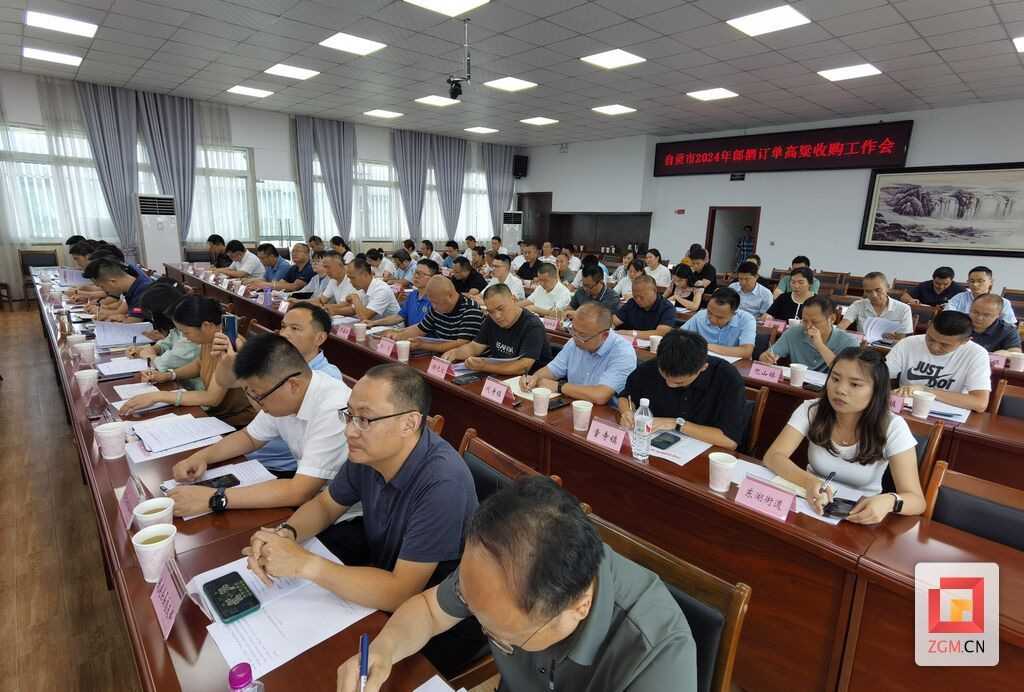 微信圖片_20240711192227.jpg