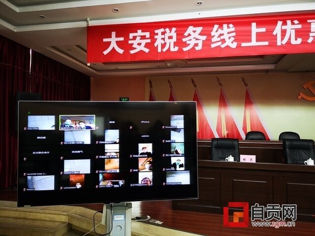 微信圖片_20200228101852.jpg