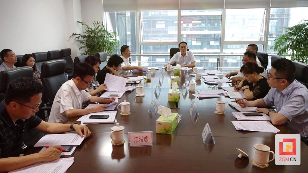 高投中心组学习.jpg