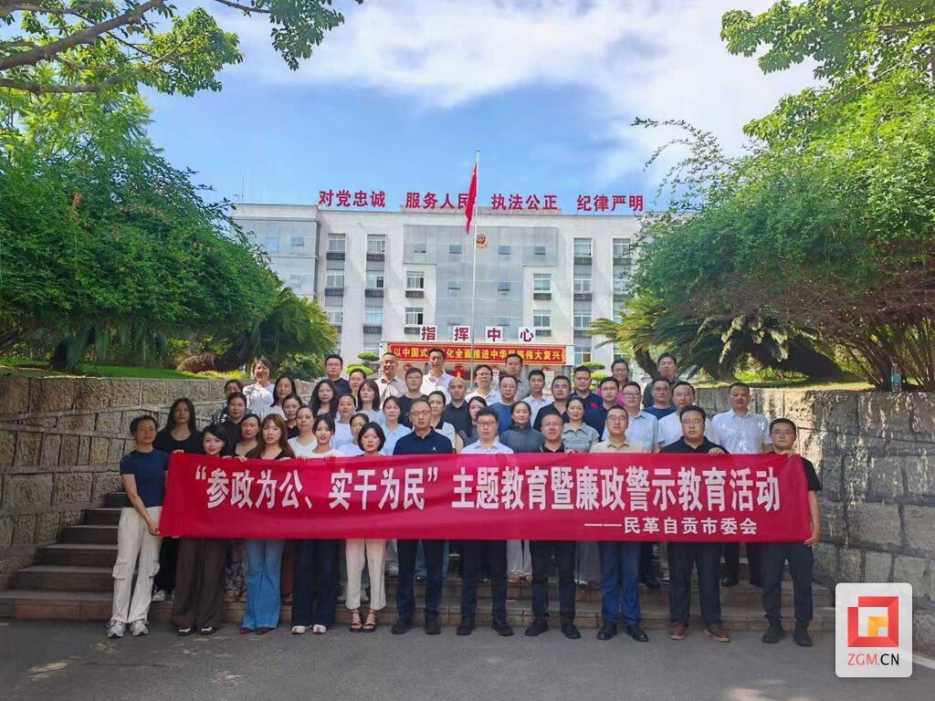 微信图片_20260805171935_2_120.jpg
