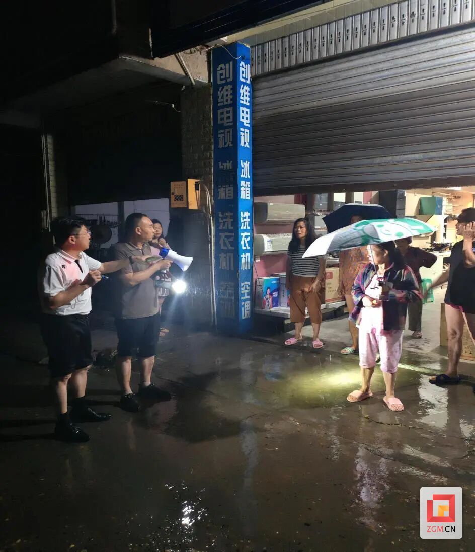 微信图片_2025-09-03_111832_114.jpg