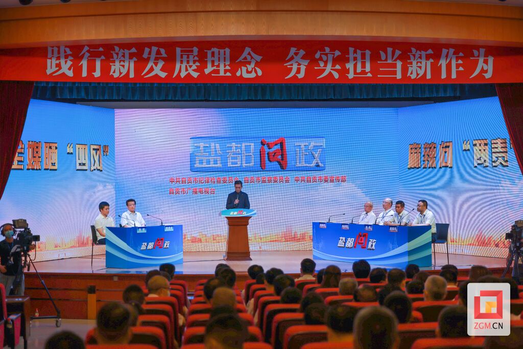 鹽都問(wèn)政.jpg
