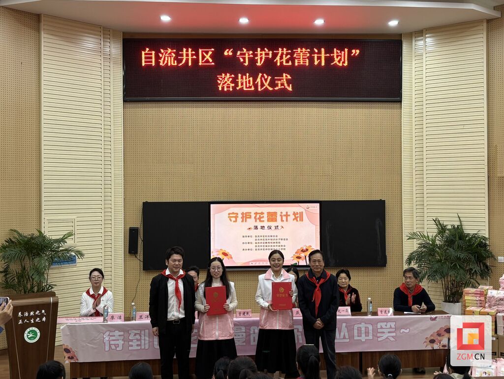 颁发证书.jpg