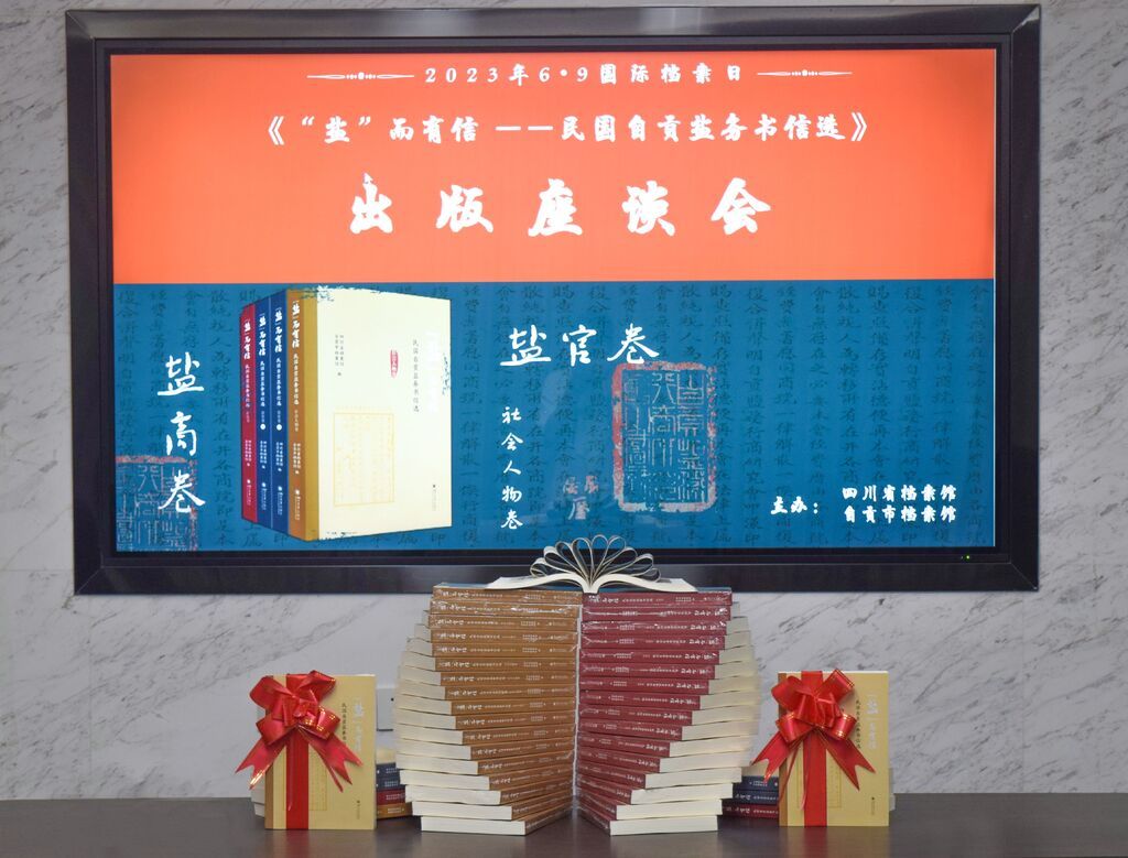 微信圖片_20230609164501.jpg