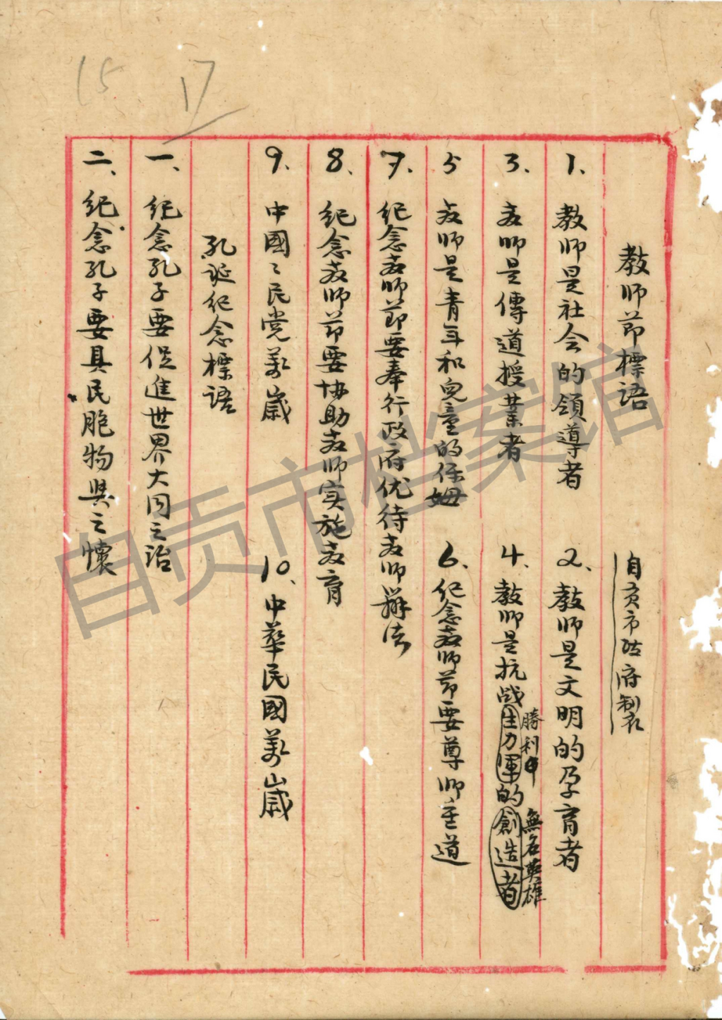 图片7.png
