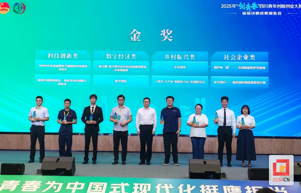 微信圖片_20250714104623.png