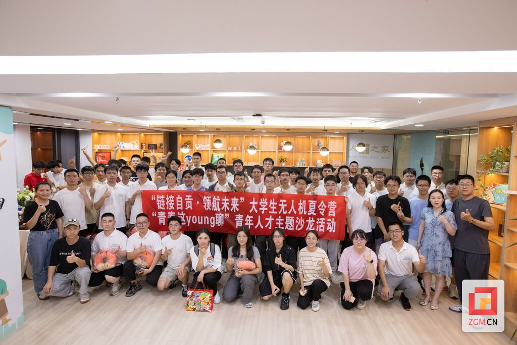 2024.07 “链接自贡·领航未来大学生夏令营.jpg