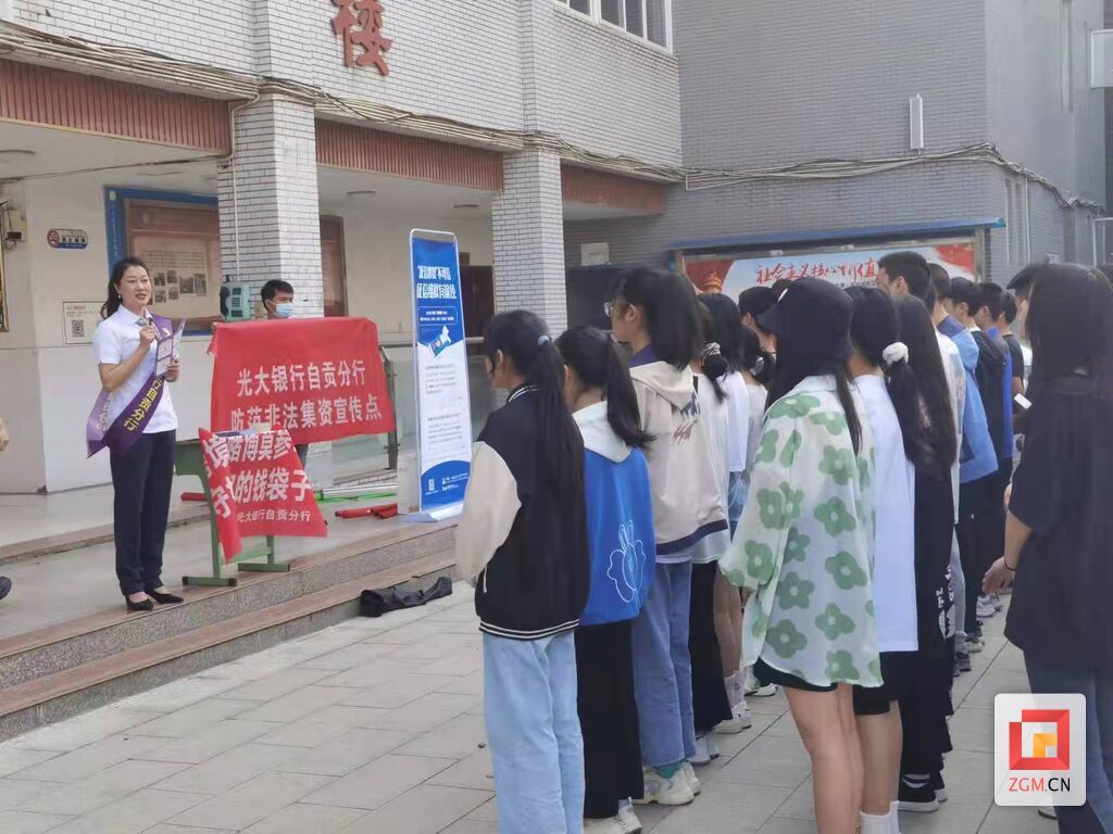 走進(jìn)學(xué)校開展宣傳活動.jpg