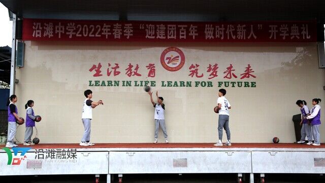 篮球社团表演.JPG