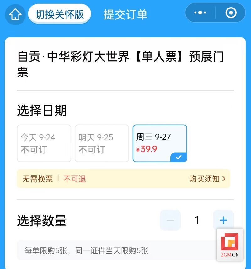 微信图片_20230924215812.jpg