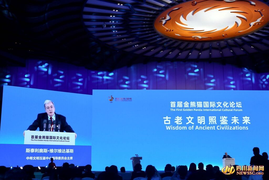 中希文明互鉴中心指导委员会主席斯泰利奥斯·维尔维达基斯.jpg