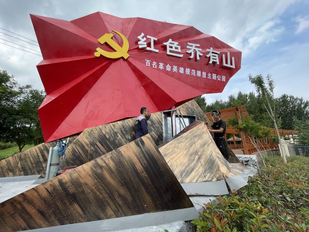 王尽美笔下的乔有山今貌    图片由潍坊日报提供