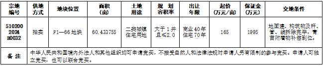 微信图片_20241226161610.png