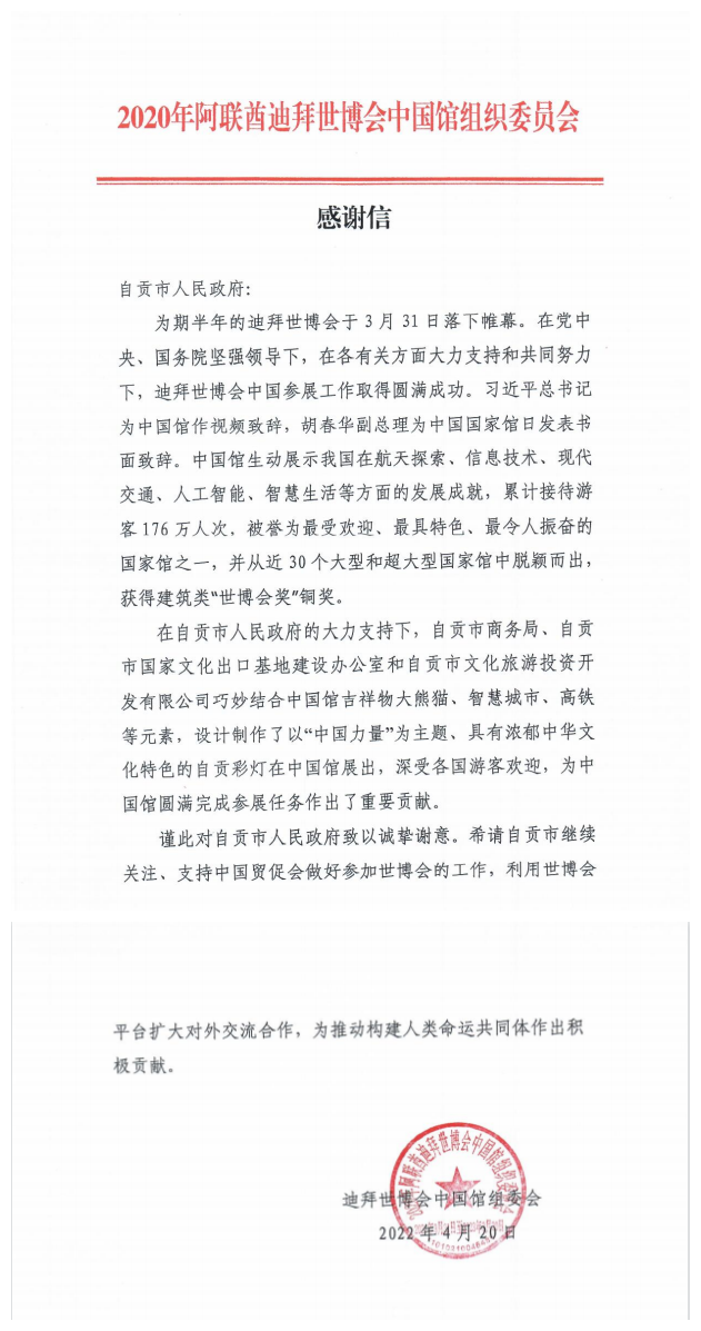 微信圖片_20220427113911_副本.png