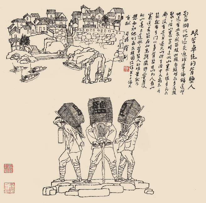 第38頁-64.PNG