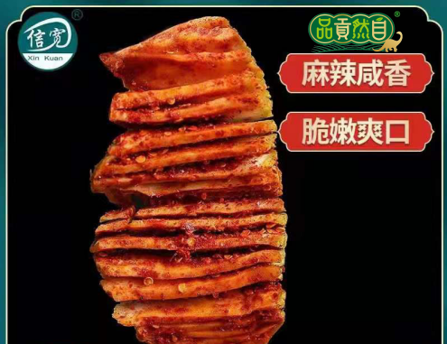 自然香信寬大頭菜