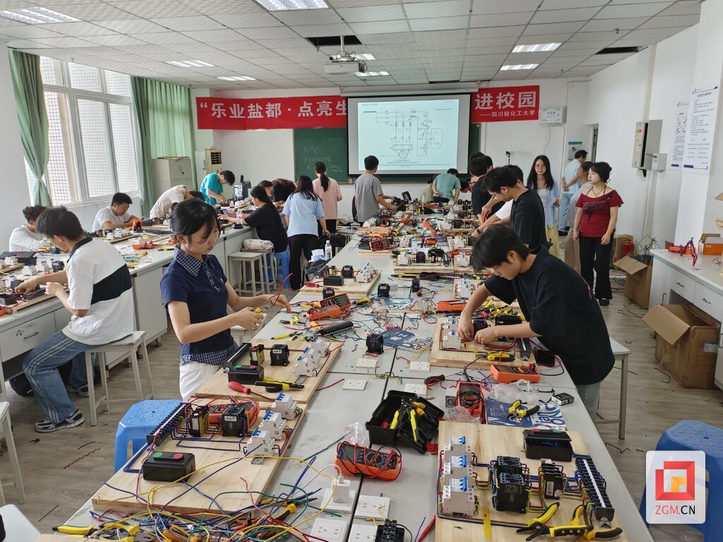 轻化工电工培训.JPG