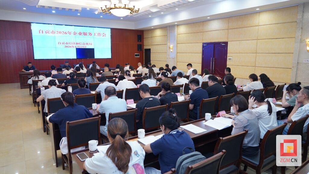 微信图片_20260706165255_7_450.jpg