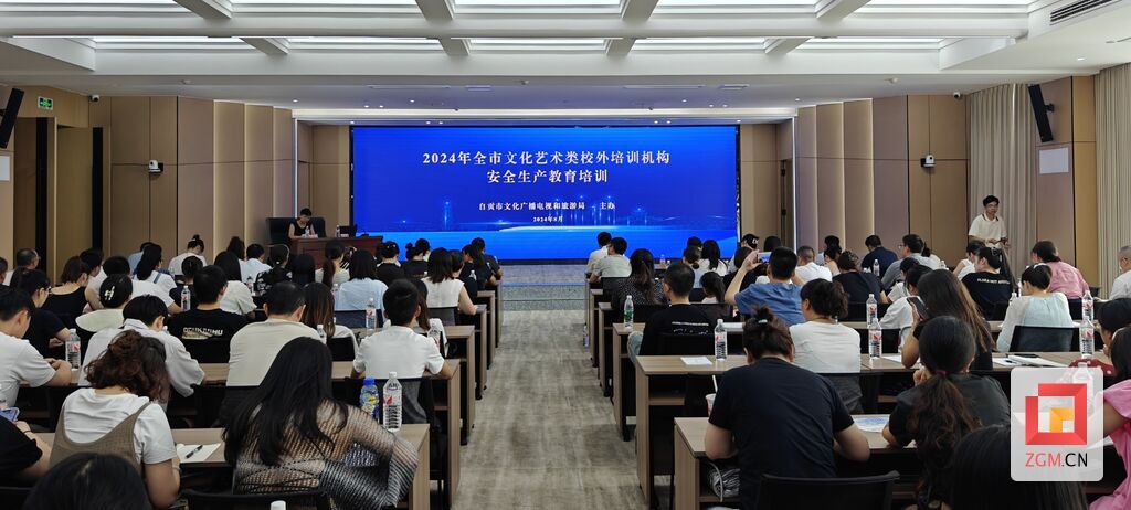 微信圖片_20240805220639.jpg
