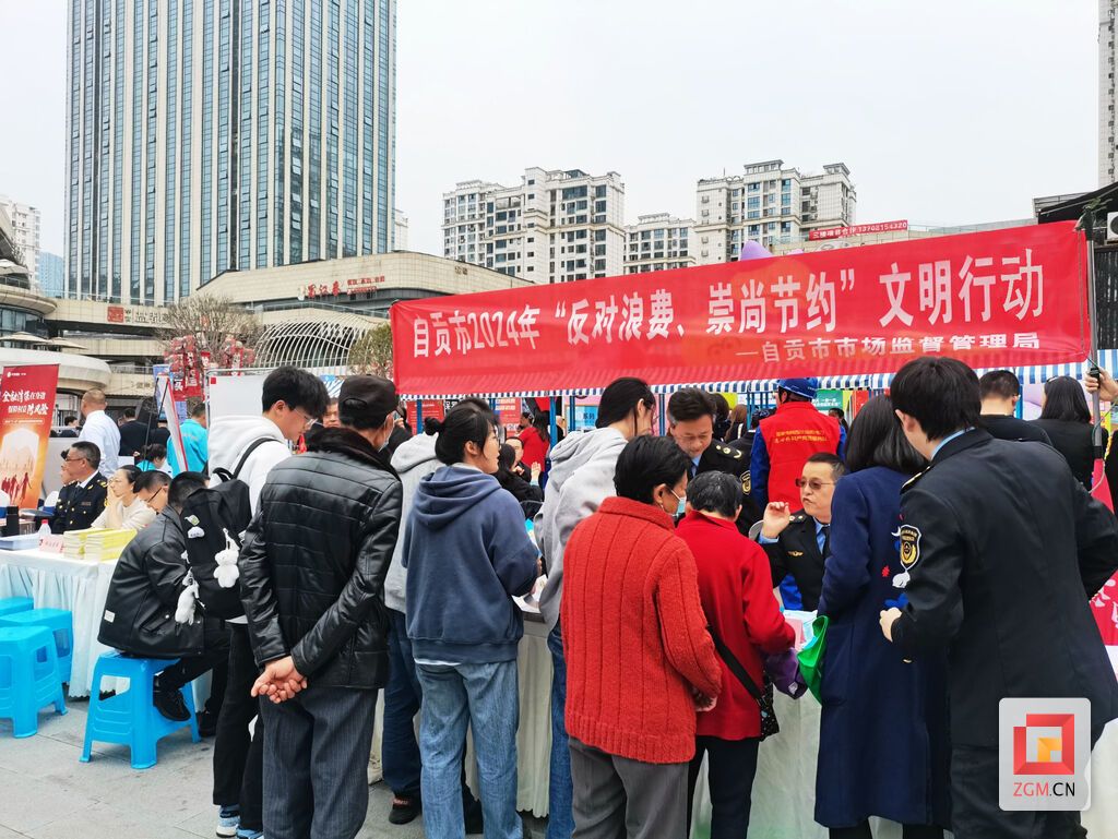在華商三期白鹿廣場(chǎng)開(kāi)展“反對(duì)浪費(fèi)、崇尚節(jié)約”文明行動(dòng).jpg