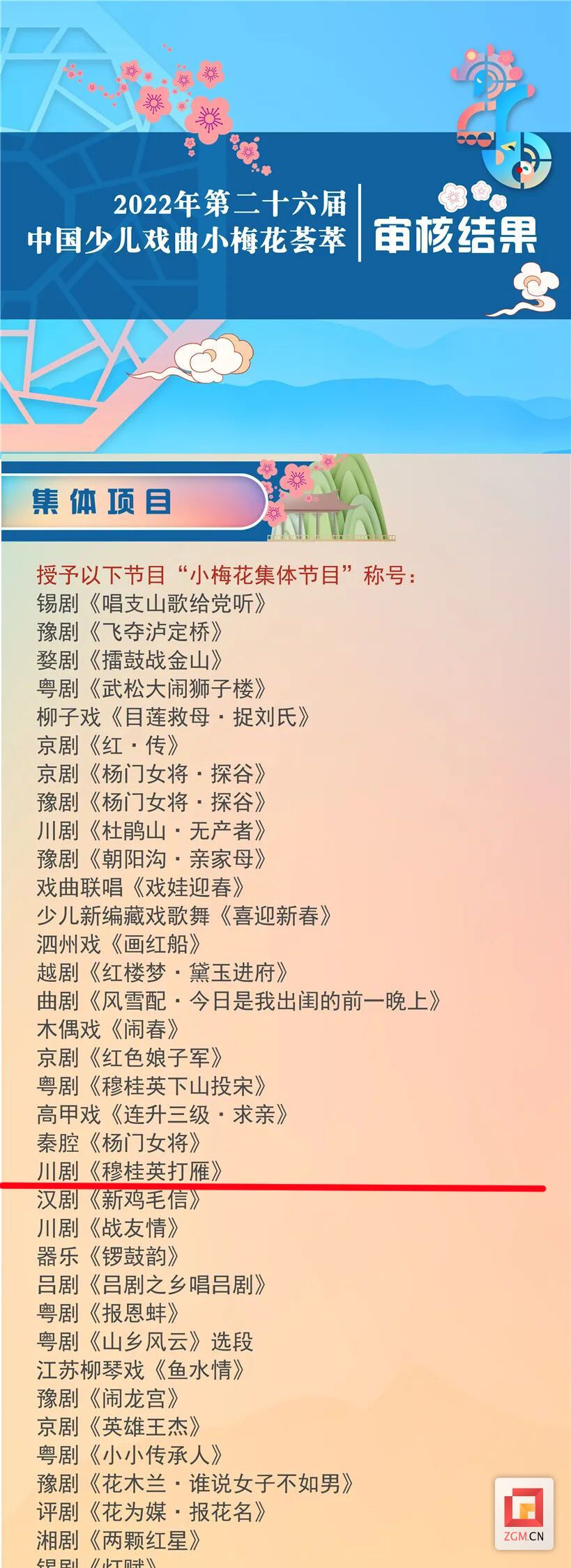 微信圖片_20220902183354.jpg