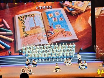 以美铸魂育新人 盐都童声登上四川省少年儿童红色歌咏展演舞台