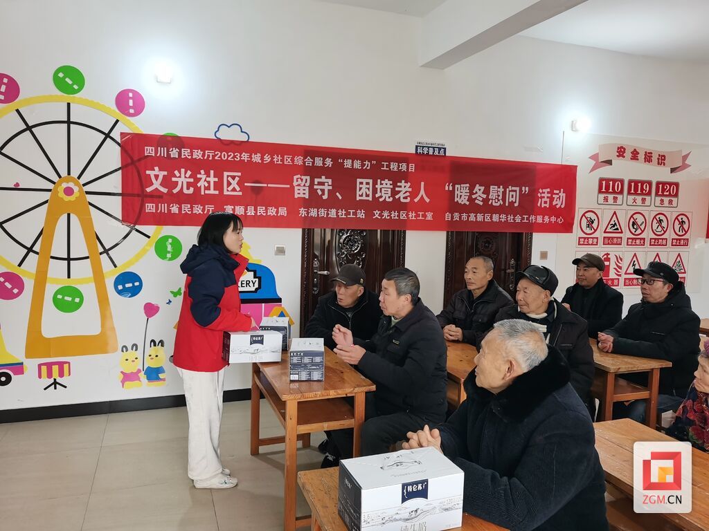 微信圖片_20240201095957.jpg