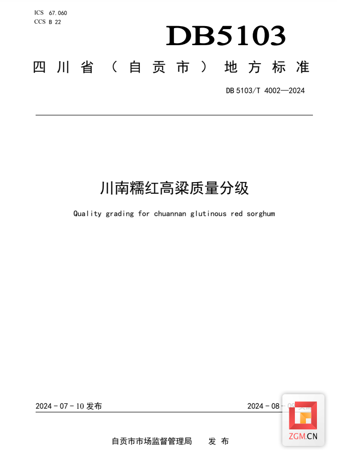 图片20.png