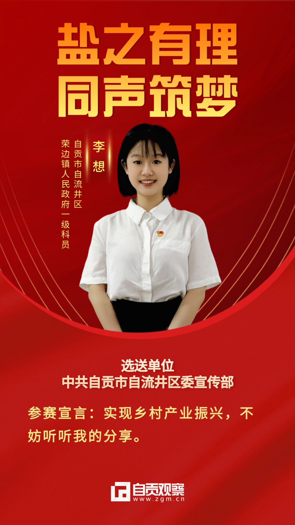 稿定設(shè)計(jì)-11.png