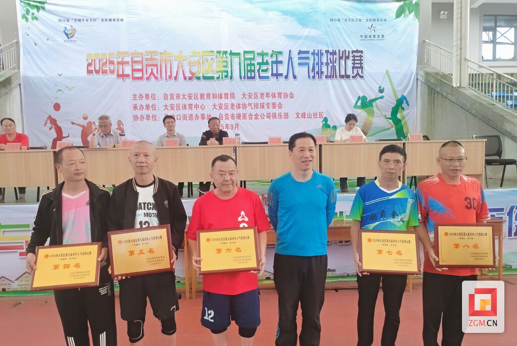 微信图片_20250919195134.jpg