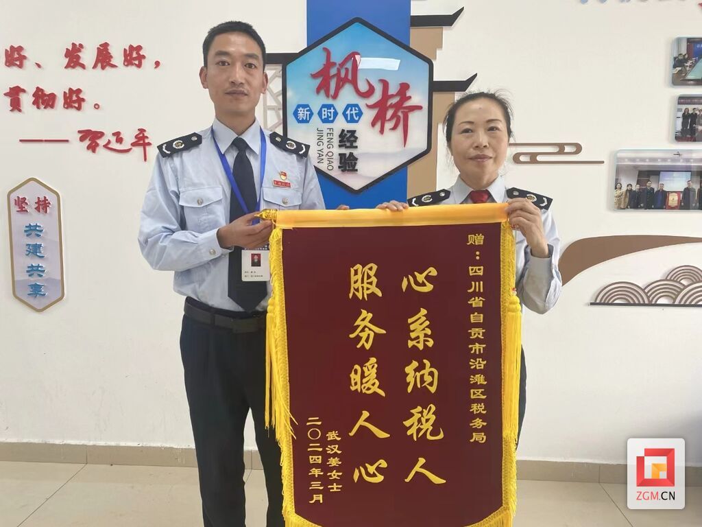 微信图片_20240412134650.jpg