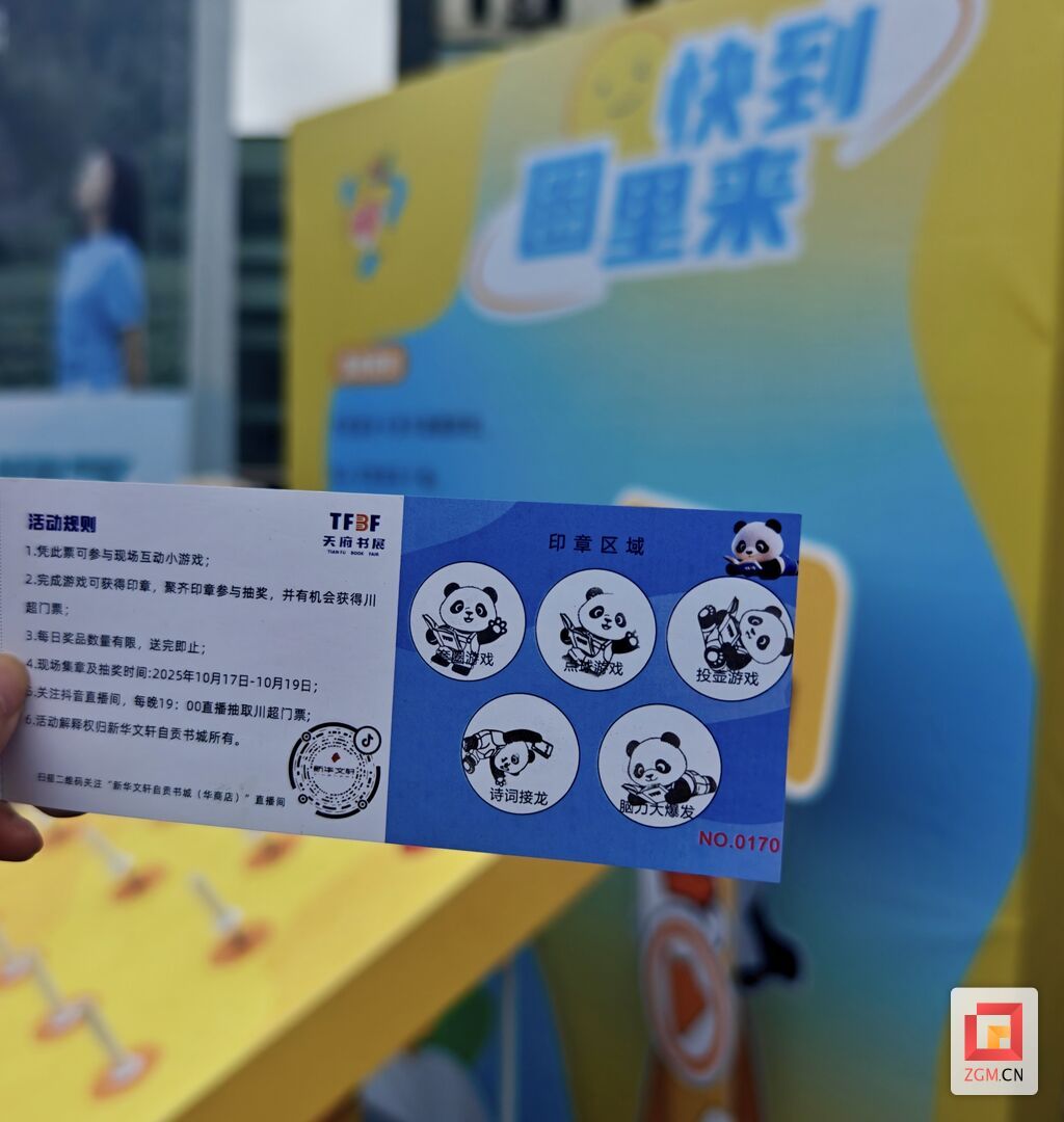 微信圖片_20251017174404_860_148.jpg