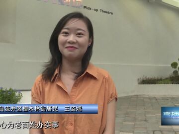 直播盐都｜檀木林老街焕新 百年街巷尽显民生温度