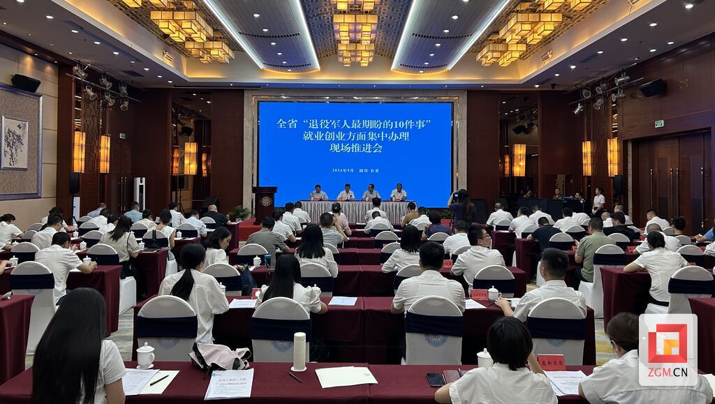微信圖片_20240908134718.jpg