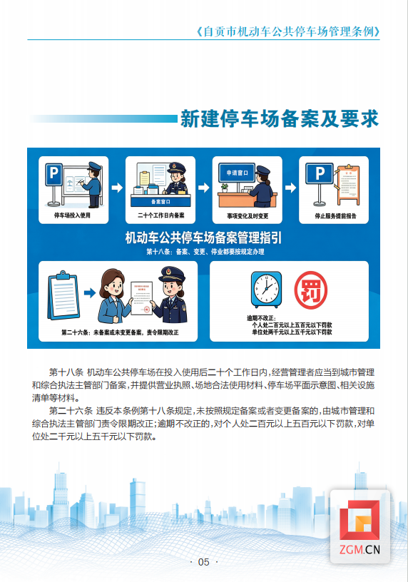 05d90174-76b9-4f54-8b1a-344059d66e8f.png