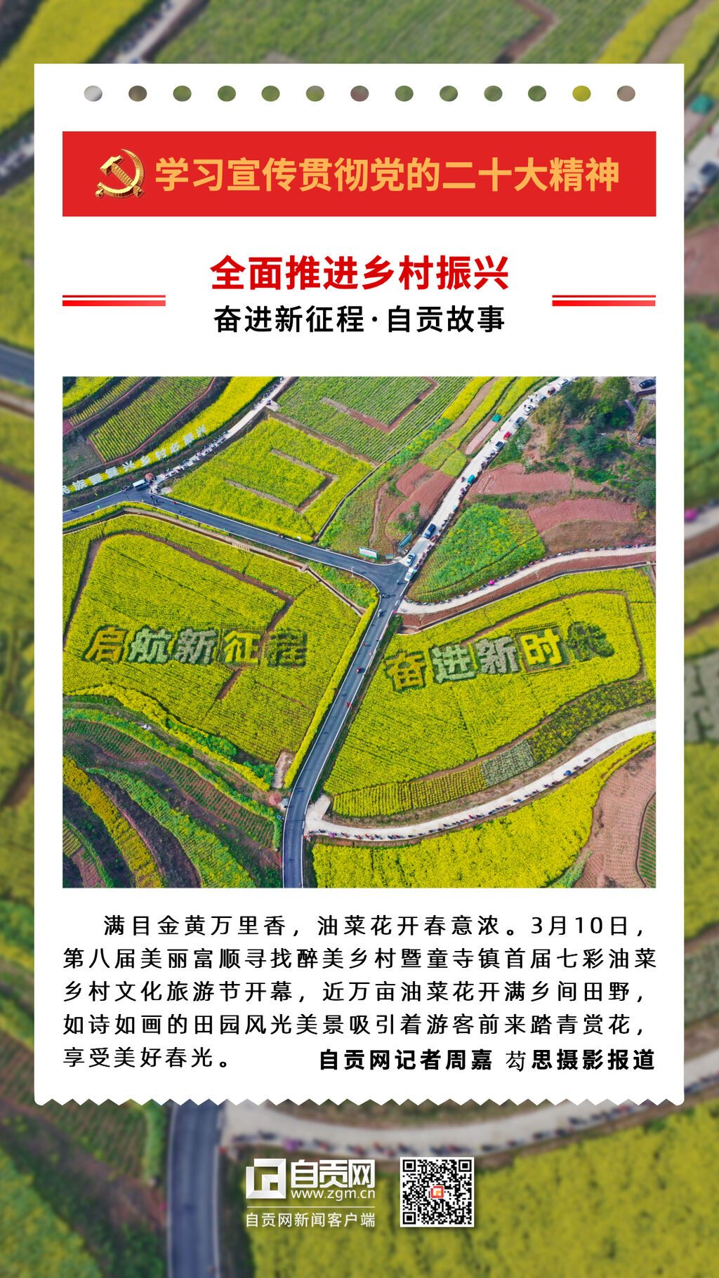 系列海報_副本_副本(1)-5.jpg