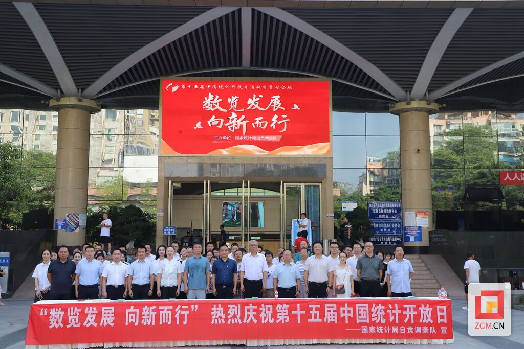 活動現(xiàn)場 記者 陳凡逸 攝.JPG