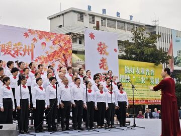 荣县：金秋展艺敬老同行 银龄绽放时代风采
