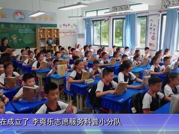 自贡新闻｜“瞳”心守护“睛”彩 我市开展2026年全国爱眼日宣传活动