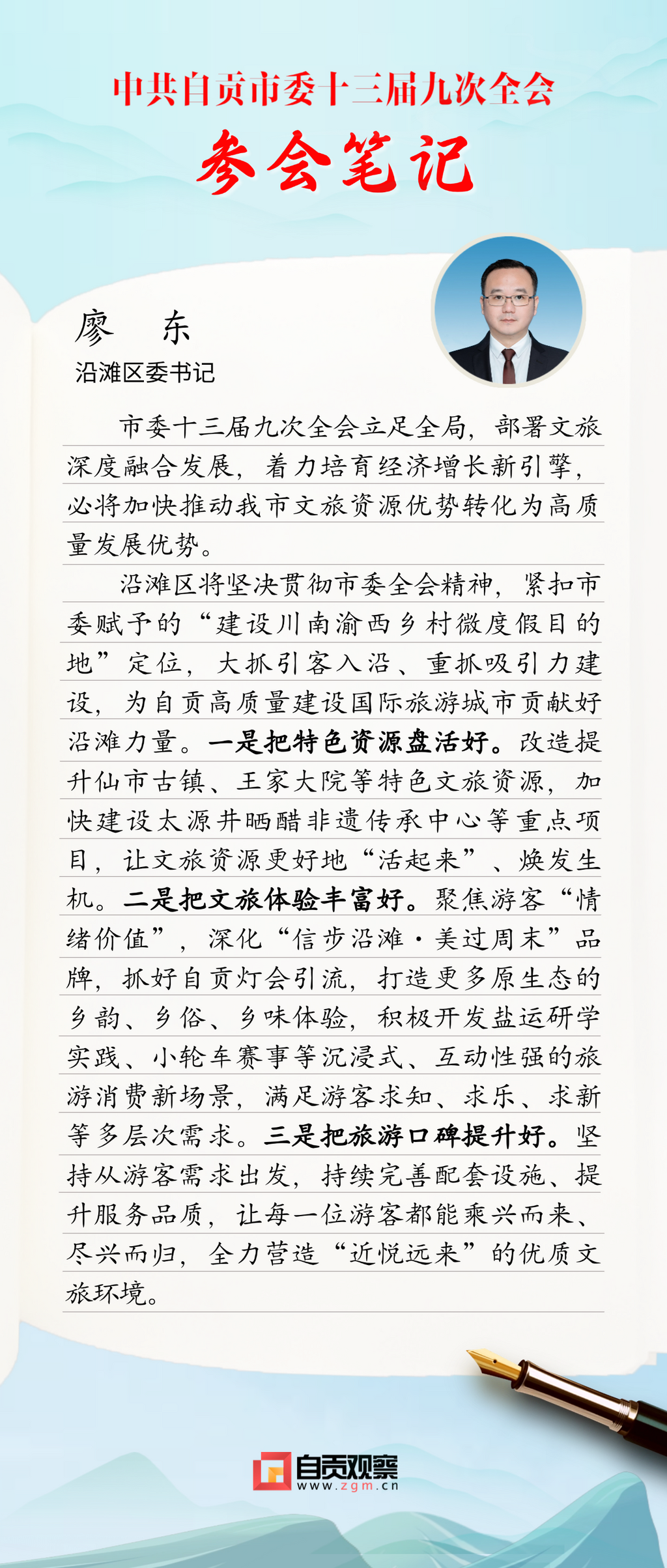 稿定设计-6.png