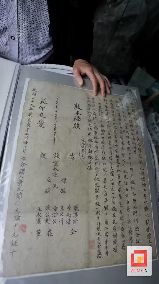 QQ圖片20230412104947.jpg