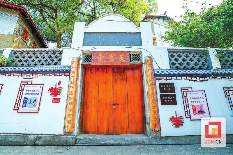 艾叶镇天宫堂.jpg